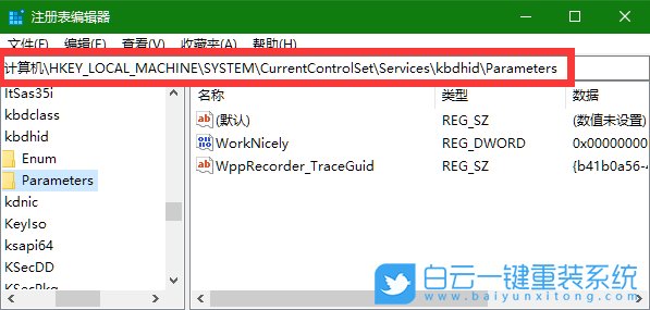 win10,注冊表,藍(lán)屏步驟