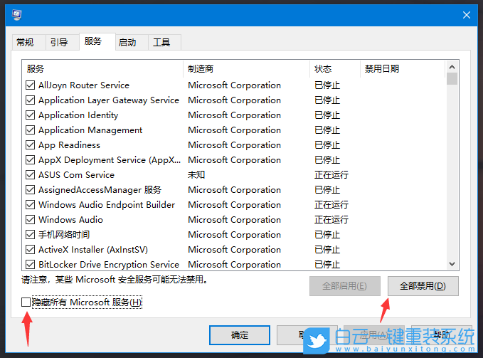 win10,更新失敗步驟