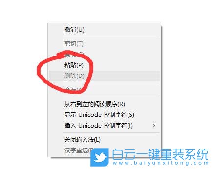 win10,垃圾文件代碼,清理系統垃圾步驟