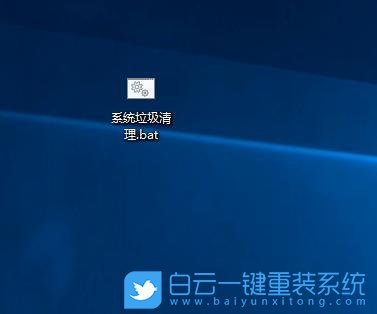 win10,垃圾文件代碼,清理系統垃圾步驟