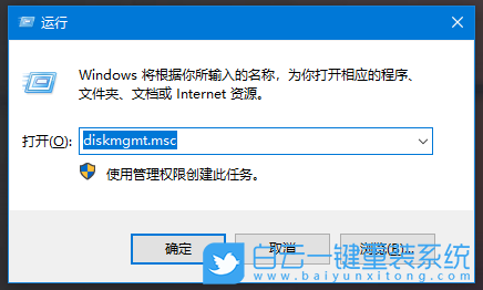 Win7,Win10,硬盤分區,GPT,MBR步驟