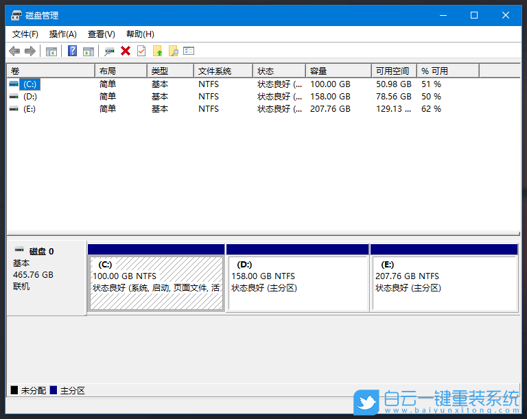 Win7,Win10,硬盤分區,GPT,MBR步驟