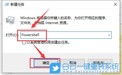 win10,不能正常關機步驟