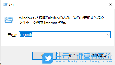 win10,圖標閃爍,刷新閃爍步驟