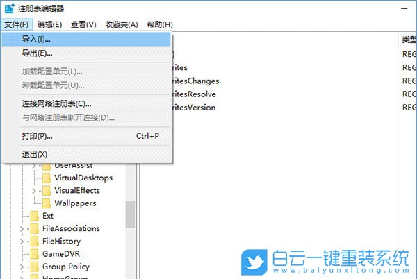 win10,任務(wù)欄步驟