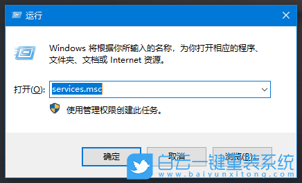win10,系統服務步驟