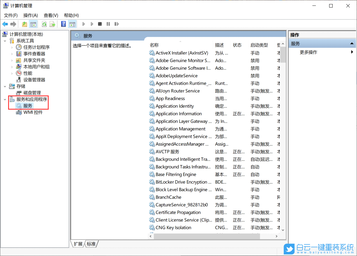 win10,更新失敗,無法完成更新步驟