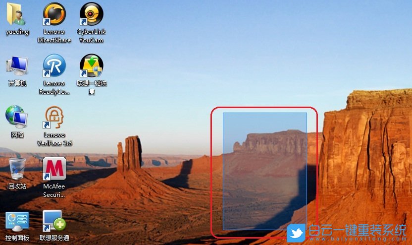 win7,性能選項,視覺效果步驟
