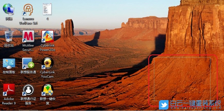 win7,性能選項,視覺效果步驟