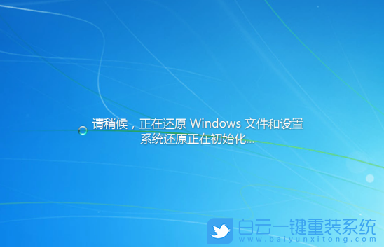 win10,win7,系統(tǒng)還原,備份還原步驟
