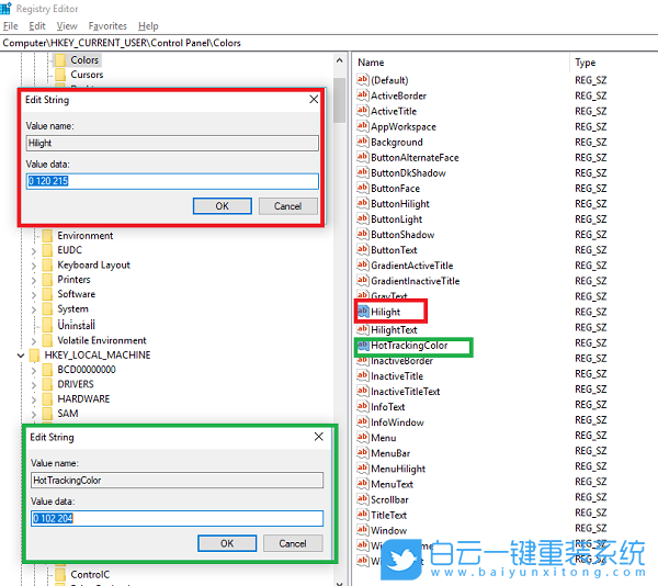 win10,選擇框顏色步驟
