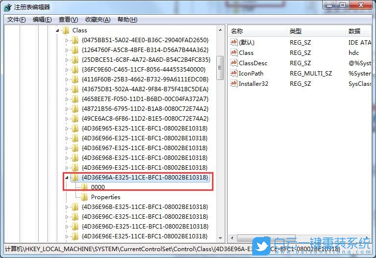 win7,磁盤讀寫速度,UDMA功能步驟
