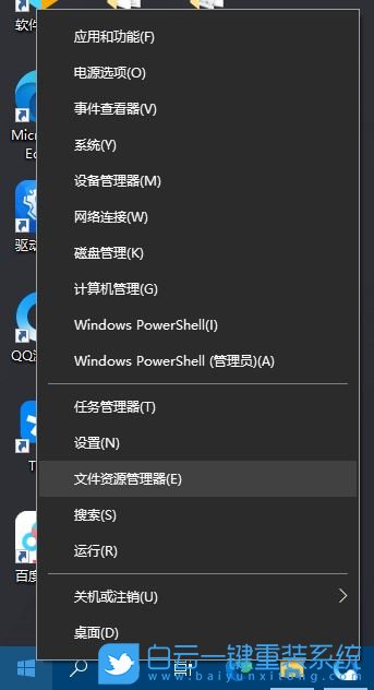 win10,win10顯示庫,win10新建庫步驟