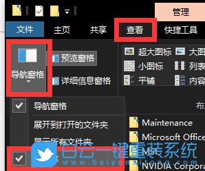 win10,win10顯示庫,win10新建庫步驟