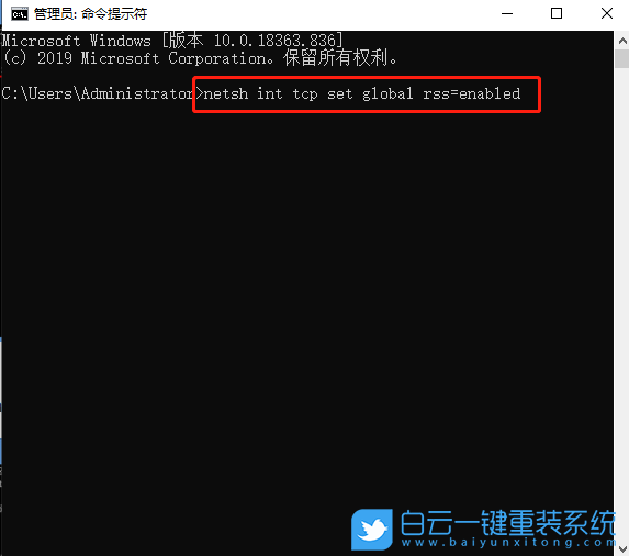 win10,網(wǎng)絡(luò)受限步驟