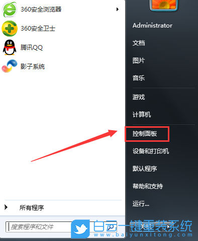win7,媒體中心步驟