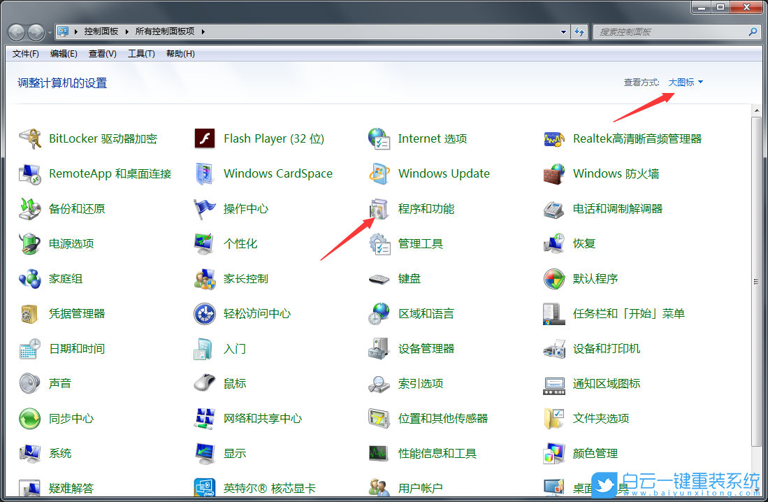 win7,媒體中心步驟