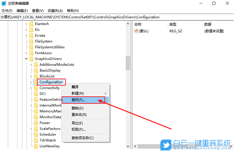 顯示器有黑邊,游戲不能全屏,Win10筆記本步驟