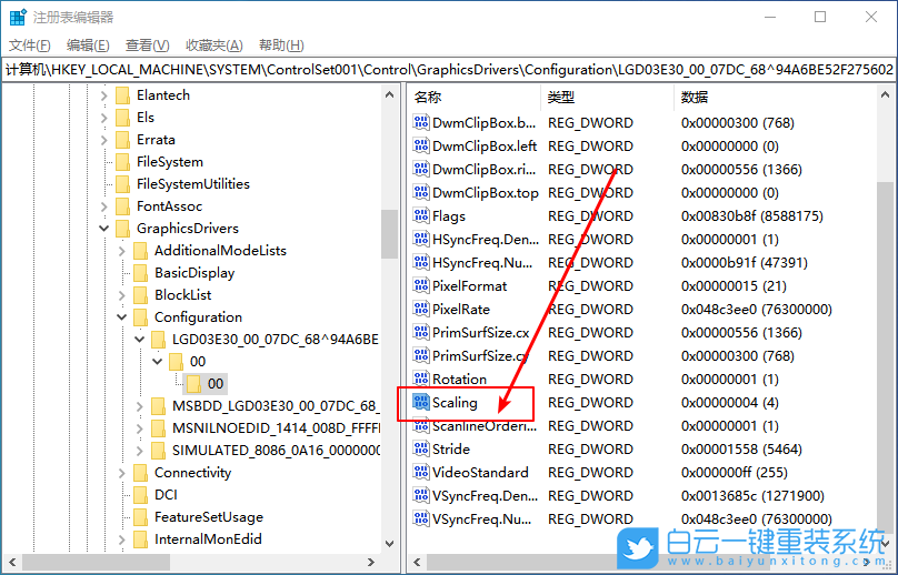 顯示器有黑邊,游戲不能全屏,Win10筆記本步驟