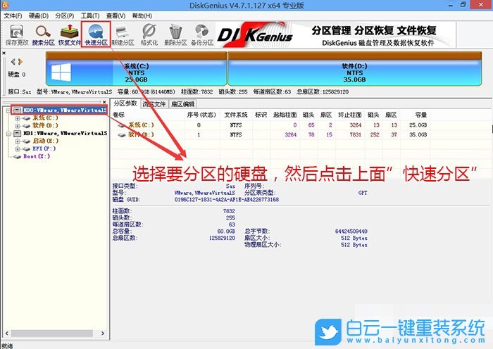 戴爾輕薄本,戴爾靈越16,Win11,Win11專業版步驟