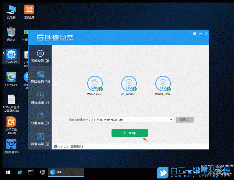 英特爾,10代,CPU,完美,裝,win7,新主板,新,主板,步驟