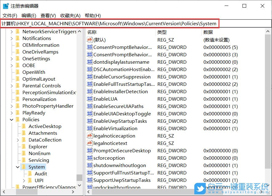 win10,內(nèi)置管理員賬戶步驟