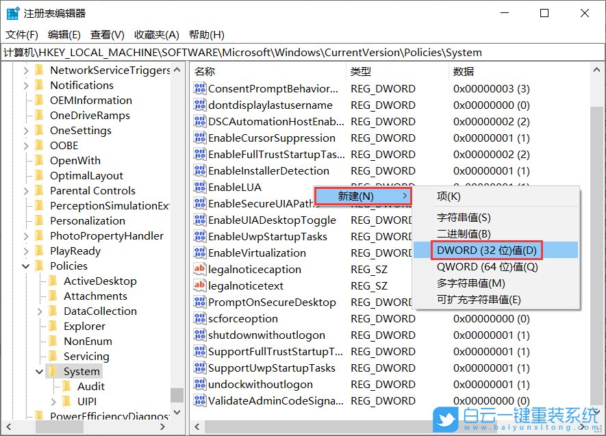 win10,內(nèi)置管理員賬戶步驟