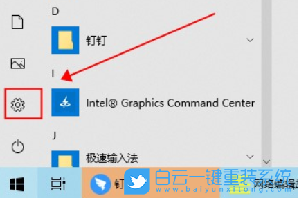 聯想小新,聯想輕薄本,Win10,人臉識別步驟