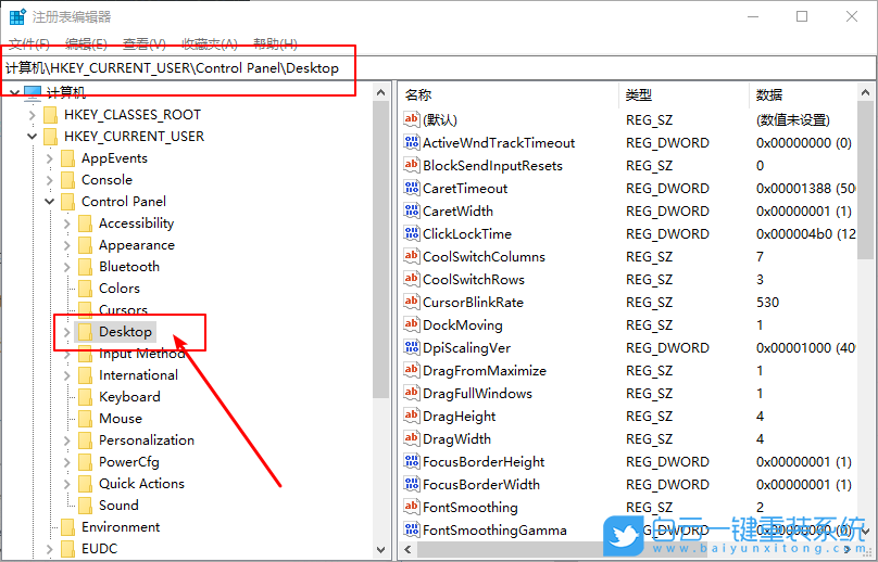 神舟戰(zhàn)神,重裝系統(tǒng),Win10步驟