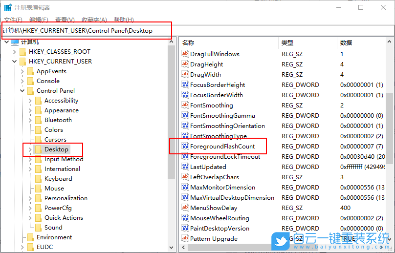 神舟戰(zhàn)神,重裝系統(tǒng),Win10步驟