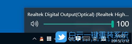 win10,音量控制樣式步驟