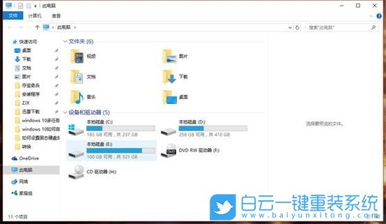 win10,擴展卷步驟