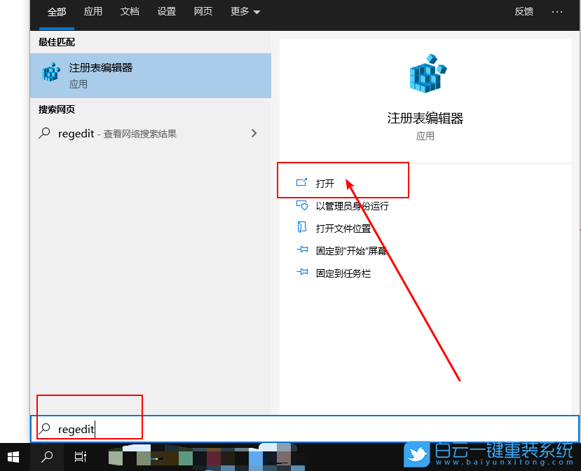 win10,文件資源管理器步驟