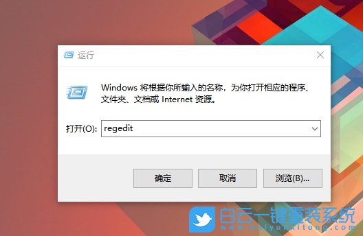 win10,OneDrive步驟