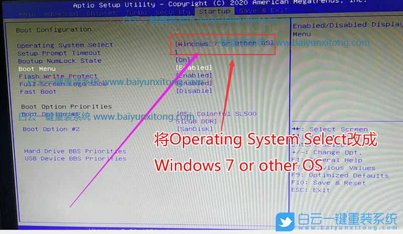 梅捷Z490主板,win10,Bios設置步驟