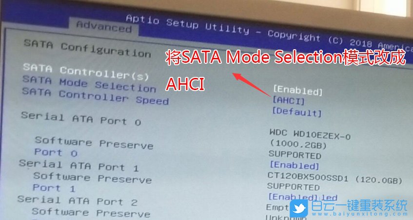 昂達H410主板,win7步驟