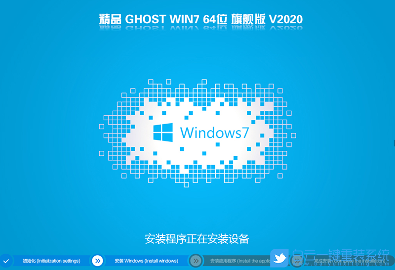 昂達H410主板,win7步驟