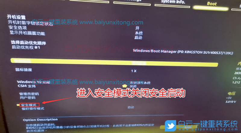 i5-10600KF,BIOS設置,10代CPU裝Win7步驟