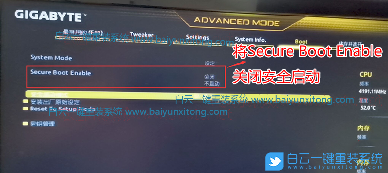 i5-10600KF,BIOS設置,10代CPU裝Win7步驟