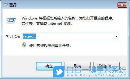 win7,登錄界面步驟