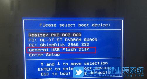 神舟戰(zhàn)神Z7M筆記本,win7,Bios設置步驟