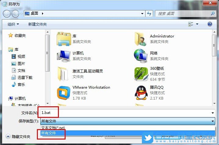 win7,瀏覽器,Cookies步驟