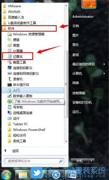 win7,瀏覽器,Cookies步驟
