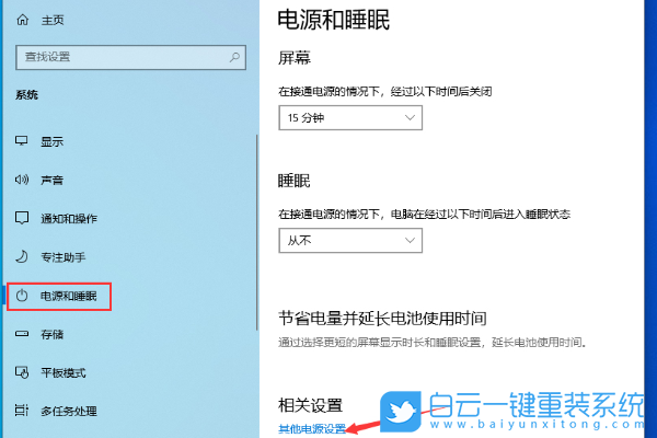 win10,固態(tài)硬盤步驟