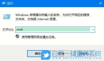 win10,系統激活信息步驟