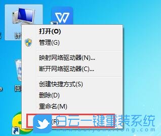 長城筆記本,一鍵安裝系統(tǒng),Win7步驟