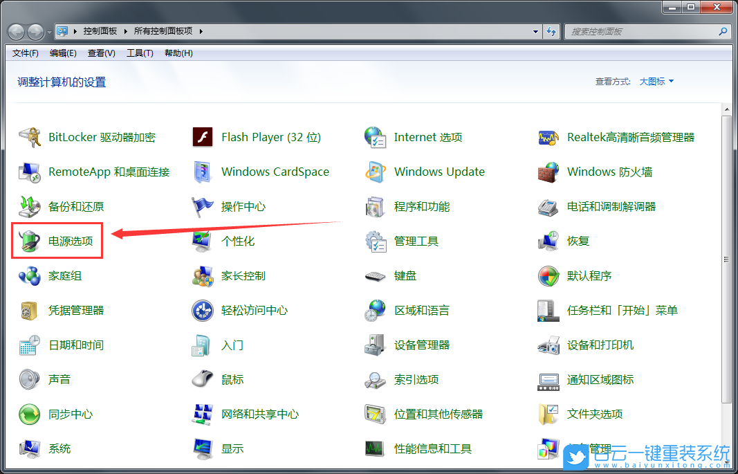 win7,USB設(shè)備步驟