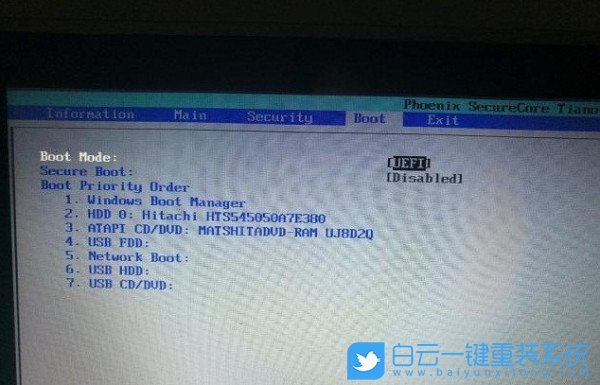 藍屏,無法進入系統步驟