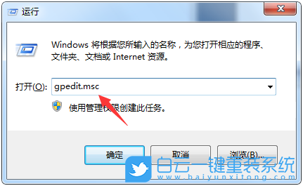 win7,更改系統時間步驟
