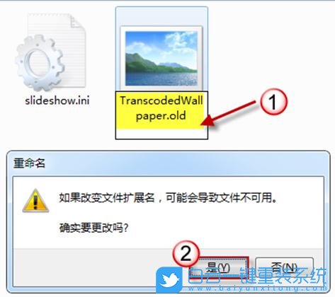 win7,桌面背景步驟